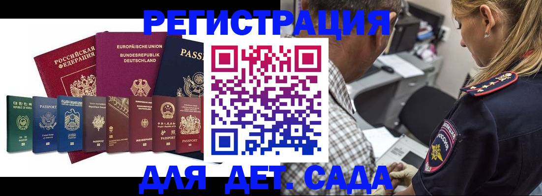 прописка для кредита в Чебоксарах